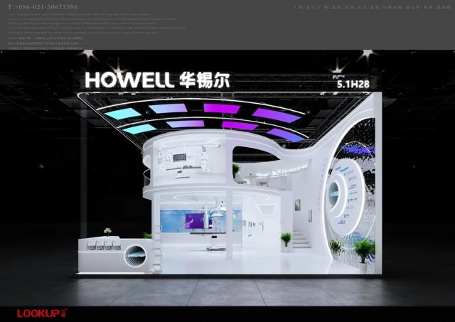 展台设计 · 108